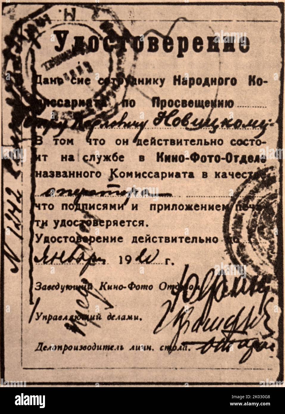L'ID di Pavel Ivanovich Novitsky (1888--1971) un impero russo e fotografo sovietico. Foto Stock