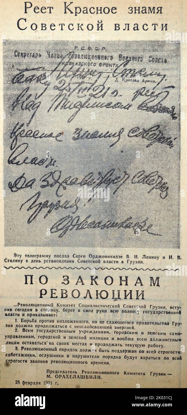Questo telegramma è stato inviato da V. I. Sergo Orlzhonikidze. Lenin e I. V. Stalin il giorno della costituzione del potere sovietico in Georgia. 1921. Foto Stock