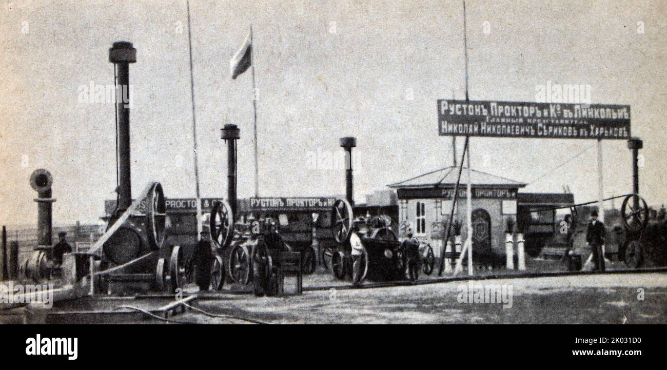 Padiglione delle macchine agricole alla Mostra tutta Russa di Kharkov. Foto del 1886. Foto Stock