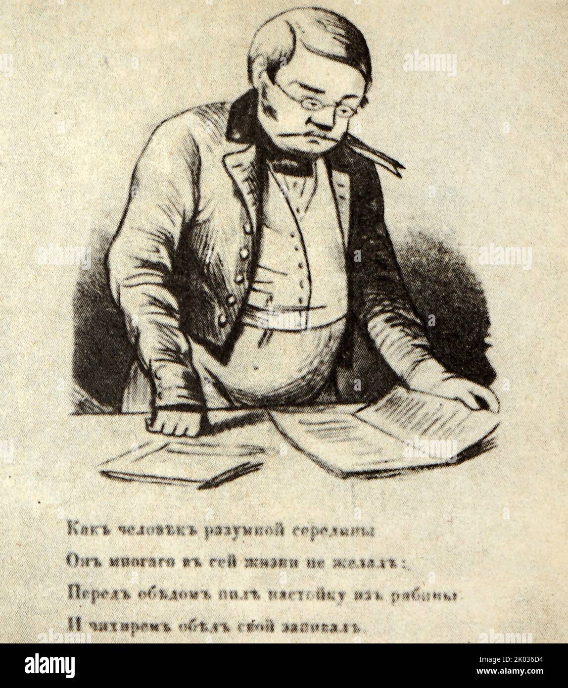 Il poema 'ufficiale'. "Come persona ragionevole, non voleva molto dalla vita. Prima di cena bevve la tintura di rowan e la lavò con chikhir. ' ATTIVO. Nekrasov, dall'incisione. 1845. Foto Stock
