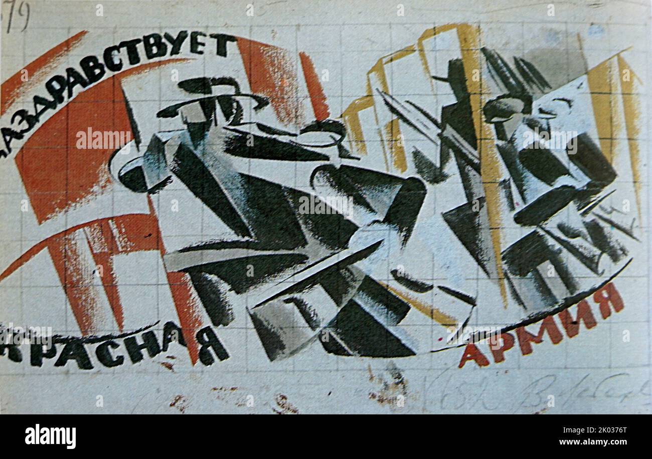 Schizzo per il pannello "Armata Rossa". Propaganda sovietica arte Foto Stock