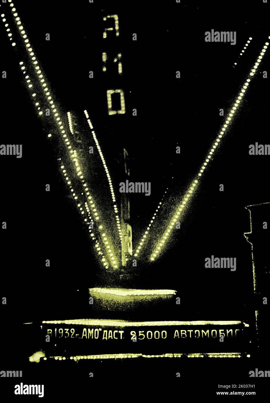 Installazione decorativa "impianti automobilistici e di costruzione di trattori" di notte. Propaganda sovietica arte Foto Stock