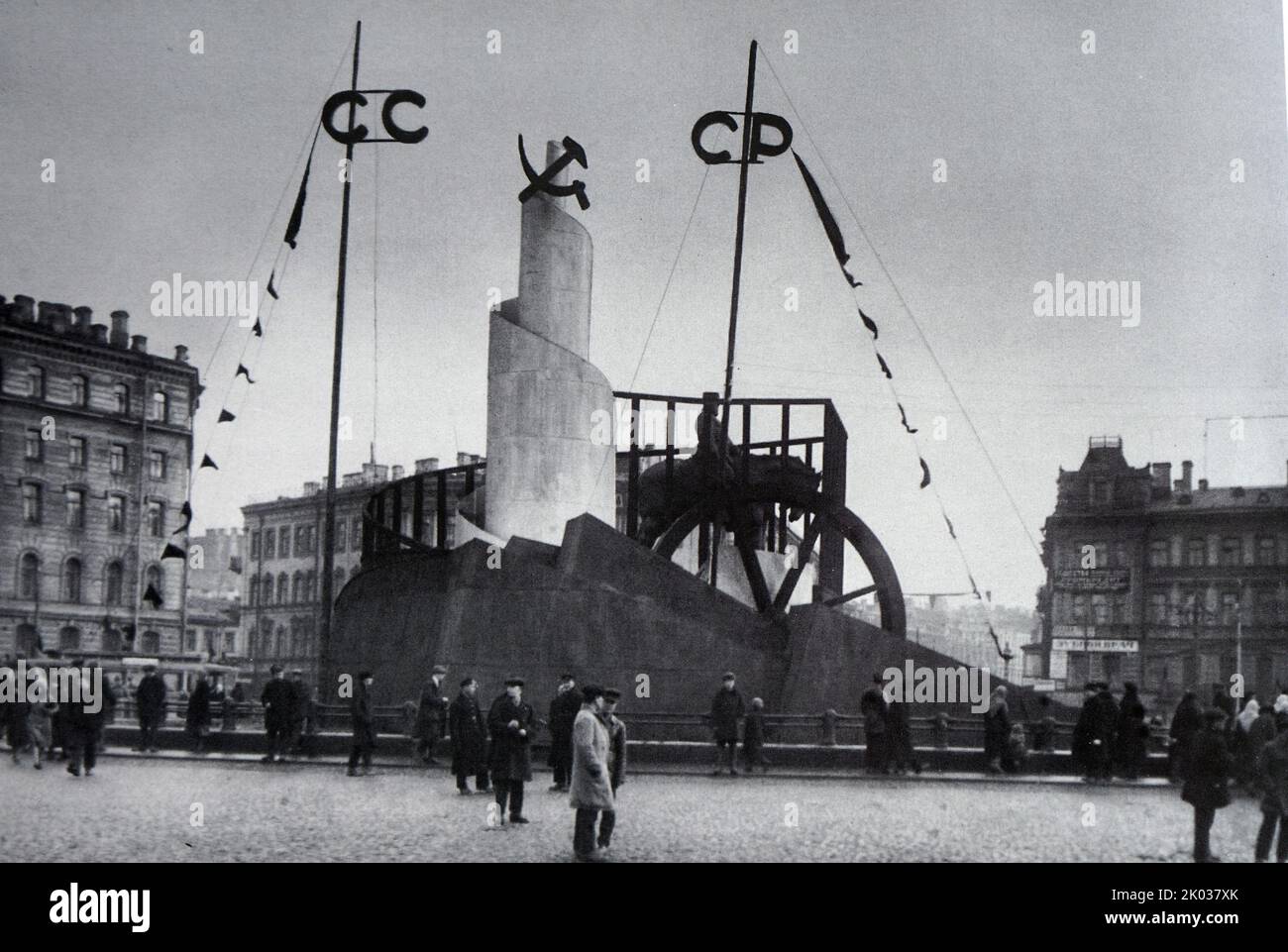 Piazza Vostaniya a Leningrado, progettata da I. A. Fomin sul tema 'il rovesciamento dell'autocrazia' entro il 7 novembre 1927. Un monumento ad Alessandro III fu aggiunto all'installazione decorativa. Foto Stock