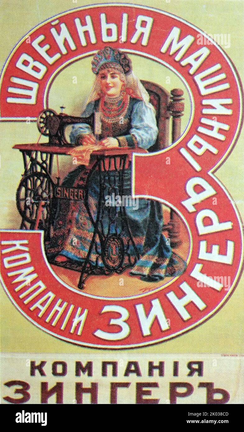 Pubblicità dei prodotti della società tedesca Singer, il più grande produttore di macchine per cucire. Foto Stock
