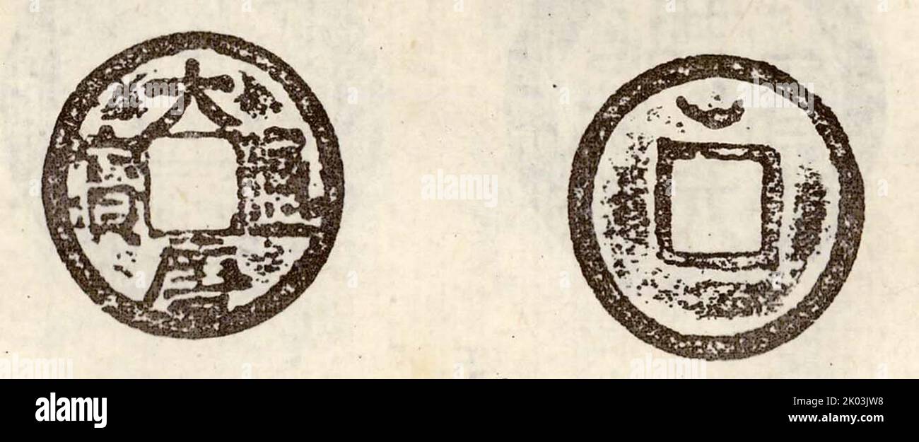 Datang Tongbao piccole monete di rame della Dinastia Tang Meridionale. Cast in Tang Guotongbao. Tang meridionale nella Cina meridionale esisteva durante il periodo di cinque dinastie e dieci regni, che si proclamò il successore dell'ex dinastia Tang. Al suo picco territoriale nel 951, il Tang meridionale controllava l'intera Jiangxi moderna e porzioni delle province di Anhui, Fujian, Hubei, Hunan e Jiangsu Foto Stock