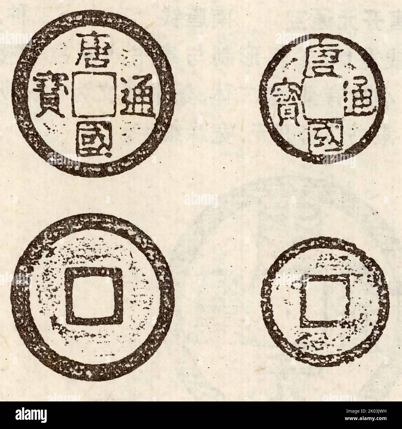 Datang Tongbao piccole monete di rame della Dinastia Tang Meridionale. Cast in Tang Guotongbao. Tang meridionale nella Cina meridionale esisteva durante il periodo di cinque dinastie e dieci regni, che si proclamò il successore dell'ex dinastia Tang. Al suo picco territoriale nel 951, il Tang meridionale controllava l'intera Jiangxi moderna e porzioni delle province di Anhui, Fujian, Hubei, Hunan e Jiangsu Foto Stock