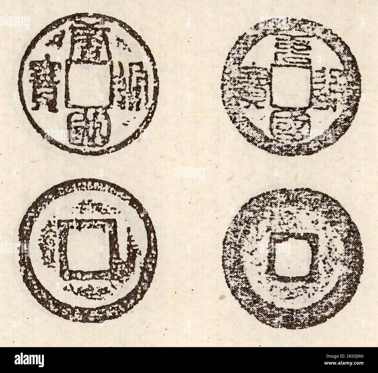 Datang Tongbao piccole monete di rame della Dinastia Tang Meridionale. Cast in Tang Guotongbao. Tang meridionale nella Cina meridionale esisteva durante il periodo di cinque dinastie e dieci regni, che si proclamò il successore dell'ex dinastia Tang. Al suo picco territoriale nel 951, il Tang meridionale controllava l'intera Jiangxi moderna e porzioni delle province di Anhui, Fujian, Hubei, Hunan e Jiangsu Foto Stock