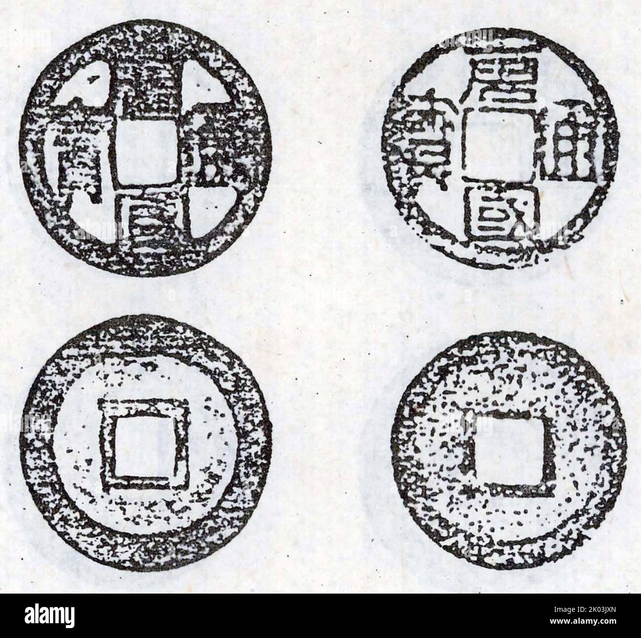 Datang Tongbao piccole monete di rame della Dinastia Tang Meridionale. Cast in Tang Guotongbao. Tang meridionale nella Cina meridionale esisteva durante il periodo di cinque dinastie e dieci regni, che si proclamò il successore dell'ex dinastia Tang. Al suo picco territoriale nel 951, il Tang meridionale controllava l'intera Jiangxi moderna e porzioni delle province di Anhui, Fujian, Hubei, Hunan e Jiangsu Foto Stock