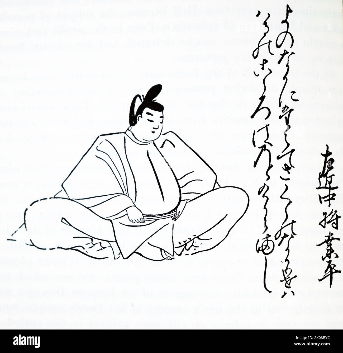 Il poeta Narihira e uno dei suoi versi. Disegno e calligrafia dell'Imperatore Toba II Ariwara no Narihira (825 – 9 luglio 880) è stato un Foto Stock