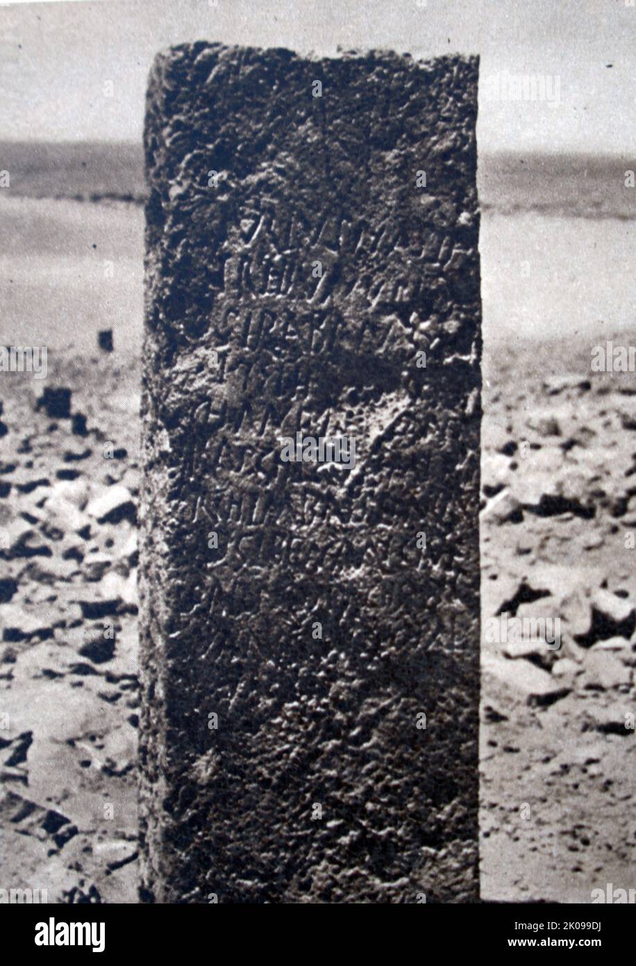 Una stele a Bir El-Dreder che commemora Giulio Nasif, una tribuna della Tripolitania Romana. Foto Stock