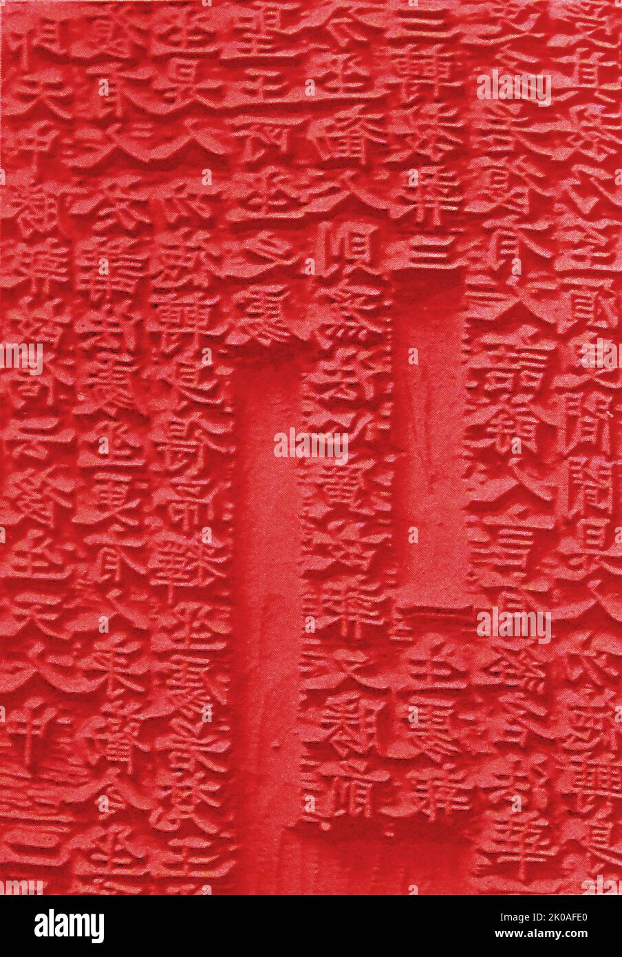 Un blocco di stampa della collezione completa delle Scritture buddhiste conservate nel Tempio di Cheon-Doong-sa Bongeunsa un tempio buddista situato a Samseong-dong, Gangnam-GU a Seoul, Corea del Sud fondata nel 794 nel regno di Silla. Il tempio fu originariamente chiamato Gyeonseongsa durante la dinastia Joseon, il buddismo in Corea fu severamente soppresso. Tuttavia, il tempio cominciò ad essere conosciuto come Bongeunsa quando fu ricostruito nel 1498 sotto il patrocinio della regina Jeonghyeon, una regina Joseon. Foto Stock