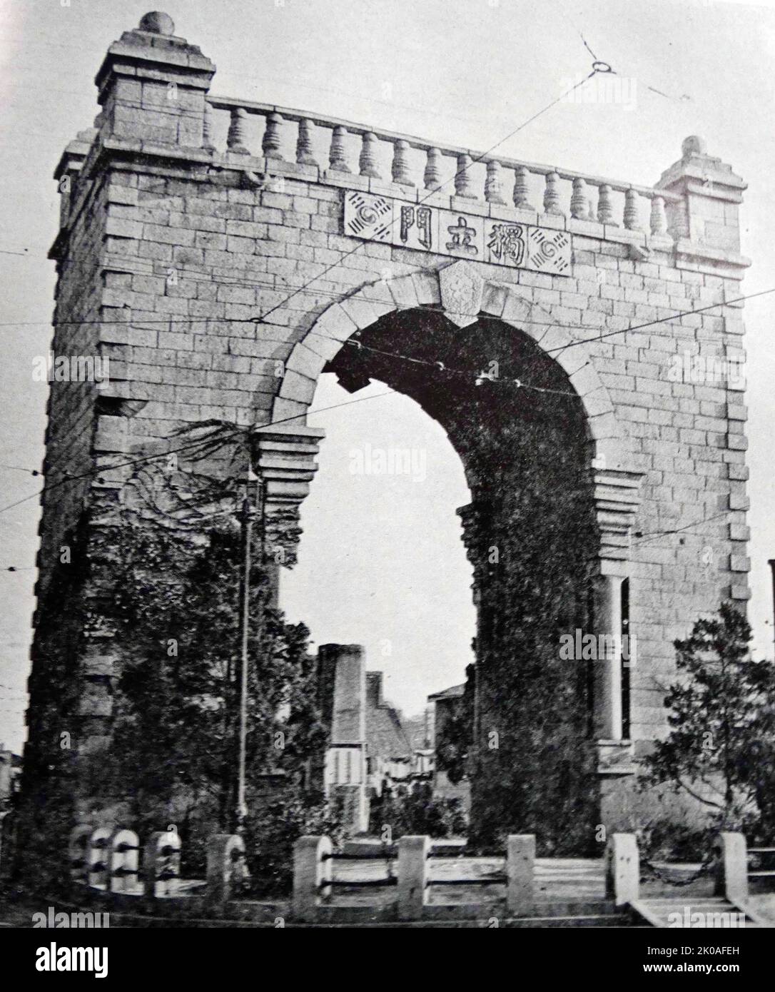 Nella parte settentrionale di Seoul. Costruito alla fine della dinastia Yi nel 1897 dalla Independence Association per simboleggiare l'indipendenza coreana dal rapporto diplomatico feudale cinese. La struttura in pietra della porta è simile all'Arco Trionfale Romano, che può essere spiegato dal fatto che l'architettura era un architetto russo chiamato Afanasy Ivanovich Seredin-Sabatin che lavorava per la dinastia Yi fino al 1904. Foto Stock