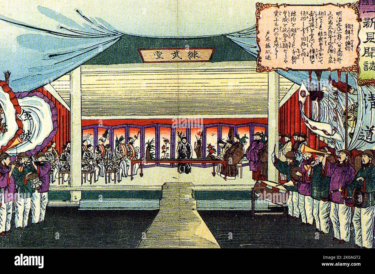 Rappresentanza del trattato di Ganghwa tra il Giappone e il Regno di Corea di Joseon Foto Stock