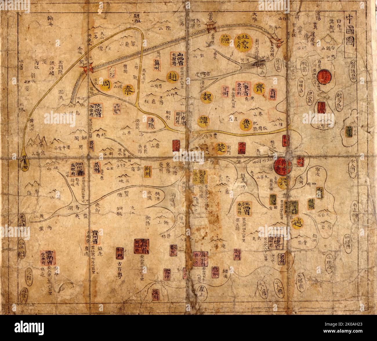 Choson, Mappa di Joseon era Corea. Circa 1750 - 1800 Foto Stock