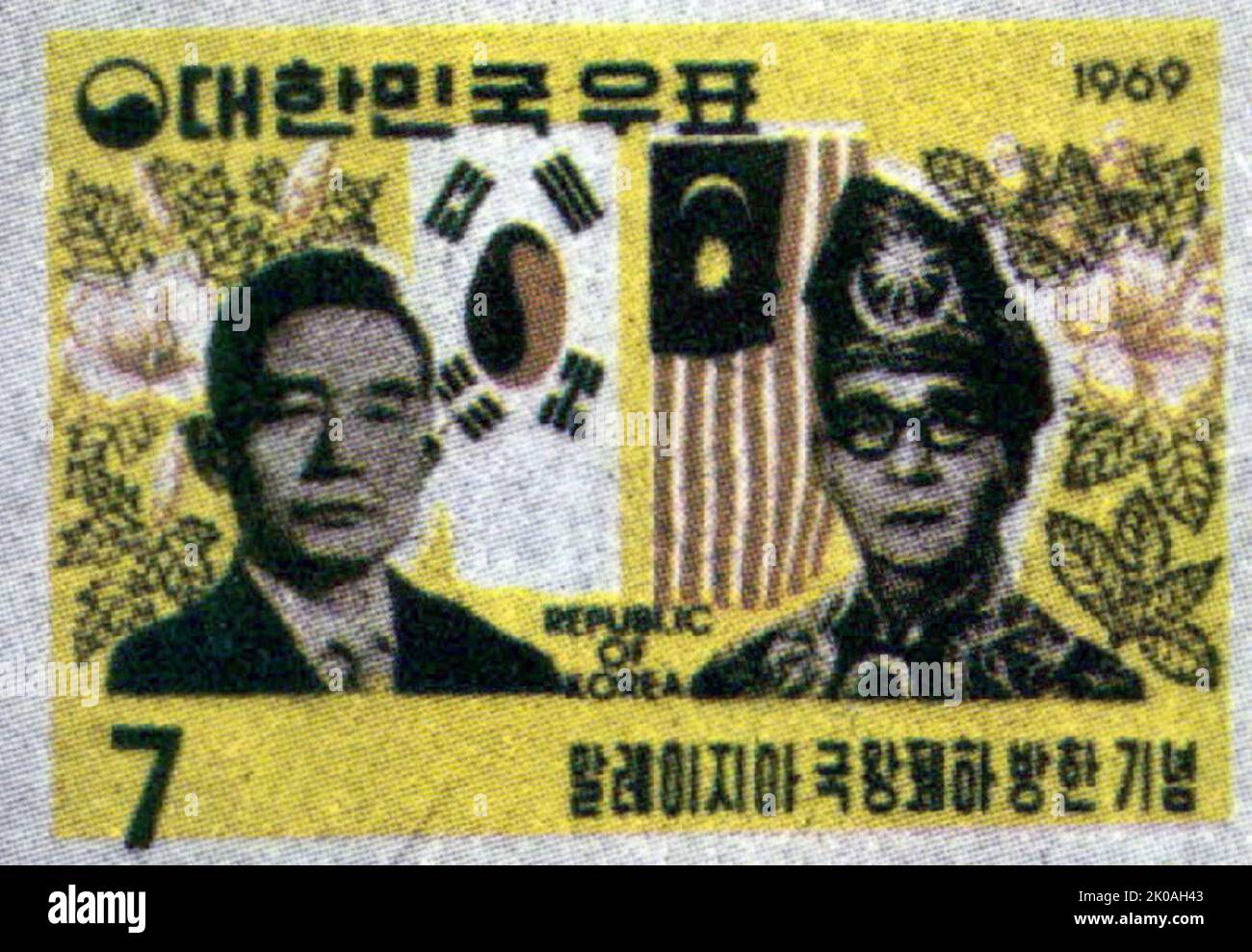 Francobollo sudcoreano che celebra la visita del re della Malesia per incontrare il presidente Park Chung Hee in Corea del Sud Foto Stock