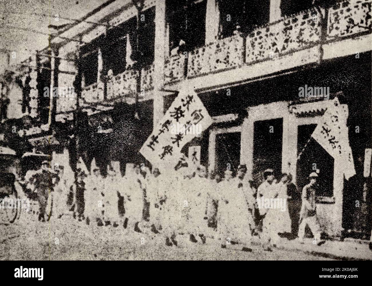 Gruppi di protesta nelle aree commerciali durante il movimento del quarto maggio. Il movimento del quarto maggio è stato un movimento cinese anti-imperialista, culturale e politico, nato dalle proteste studentesche a Pechino il 4 maggio 1919. Foto Stock