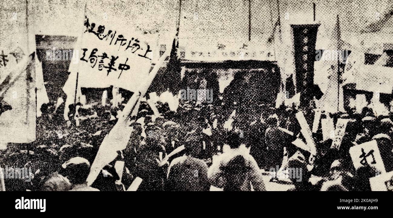 I movimenti di massa antimperialisti di Pechino, Tianjin e di altri luoghi fioriti durante il movimento del trentesimo maggio minacciavano di far crollare il dominio dei signori della guerra imperialisti. Il movimento del 30 maggio era un grande movimento operaio e patriottico contro le potenze imperialiste guidate dal Partito comunista cinese. Il 18th marzo 1926, li Dazhao (Segretario del Comitato Distrettuale Settentrionale del Partito Comunista Cinese) ha guidato gruppi tra cui la Federazione dei sindacati di Pechino, la Federazione degli studenti e circa 4.000 studenti provenienti da varie scuole Foto Stock