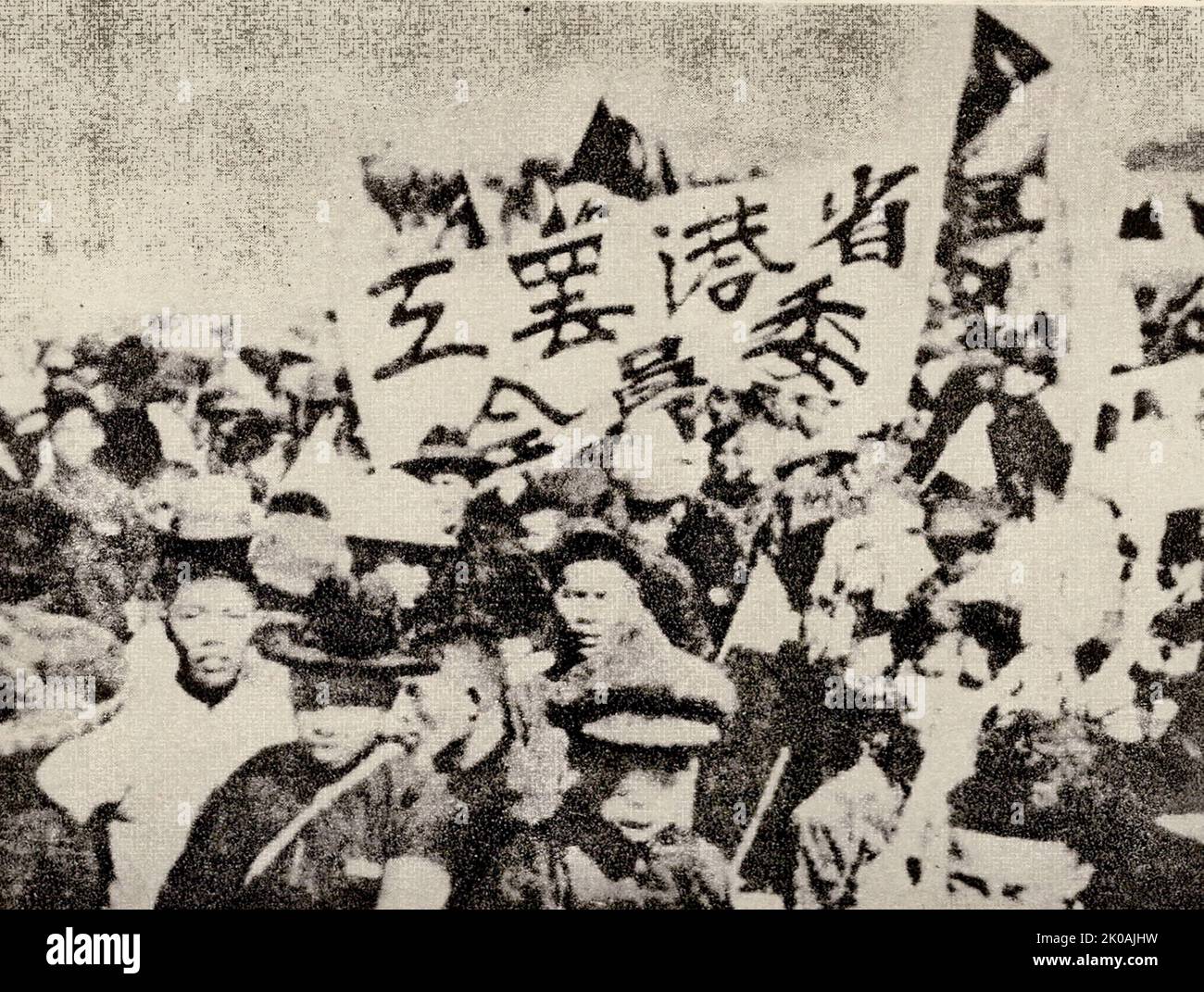 200.000 i lavoratori di Guangdong e Hong Kong colpiscono per più di un anno per sostenere i movimenti antimperialisti di Shanghai. Nella foto sono raffigurati lavoratori che detengono proteste e dimostrazioni. Questo accadde durante il movimento del 30 maggio. Il movimento del 30 maggio era un grande movimento operaio e patriottico contro le potenze imperialiste guidate dal Partito comunista cinese. Foto Stock
