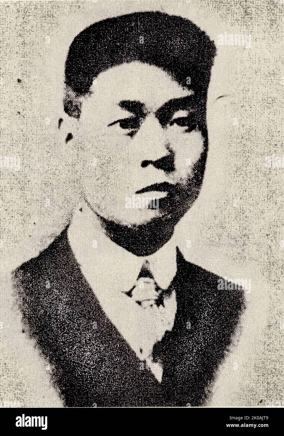 Chen Liang (1903-1927), della contea di Yongjia, provincia di Zhejiang, studente della Great China University, Ha tenuto discorsi sulle strade durante la seconda rivolta Armed e fu catturata e sacrificata con Chen Jun. La seconda rivolta Armed fu una delle tre rivolte dei lavoratori di Shanghai istigate dal Partito comunista cinese per cooperare con la spedizione settentrionale e rovesciare il governo del Signore della guerra. Chen Jun è stato un altro partecipante alla rivolta. Foto Stock