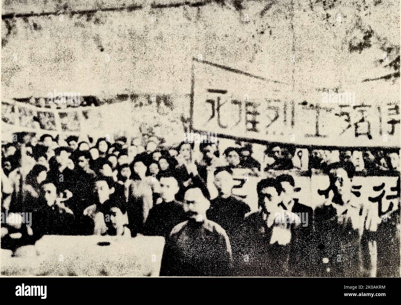 Un'immagine del servizio commemorativo. Il servizio si tenne per i martiri di Kunming che si opposero ad una guerra civile. Foto Stock