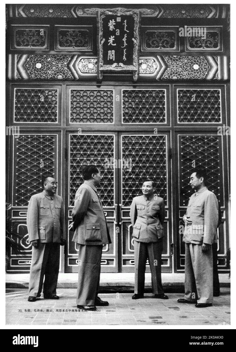 1954, leadership del Partito comunista cinese, tra cui da sinistra a destra: Zhu De, Mao Zedong, Chen Yun e Zhou Enlai nel Padiglione Ziguang, Zhongnanhai, Pechino. Foto Stock