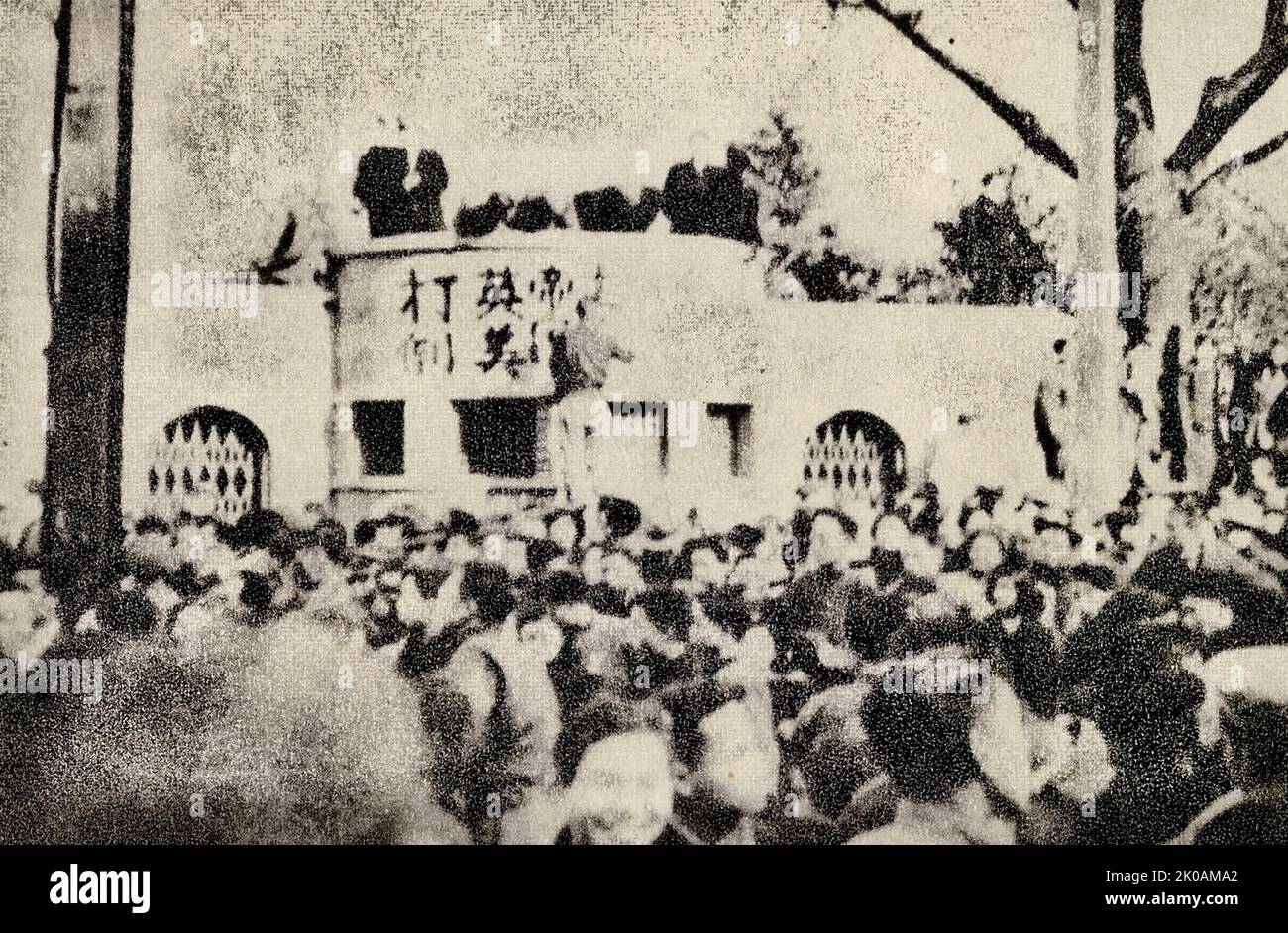 I manifestanti studenteschi hanno scritto 'Down with Anglo-American' nell'edificio dell'Ambasciata del Regno Unito. Questo alla luce delle autorità britanniche di Hong Kong che hanno demolito un gran numero di case e perseguitato i compatrioti di Kowloon per costruire l'aeroporto di Kowloon. Foto Stock