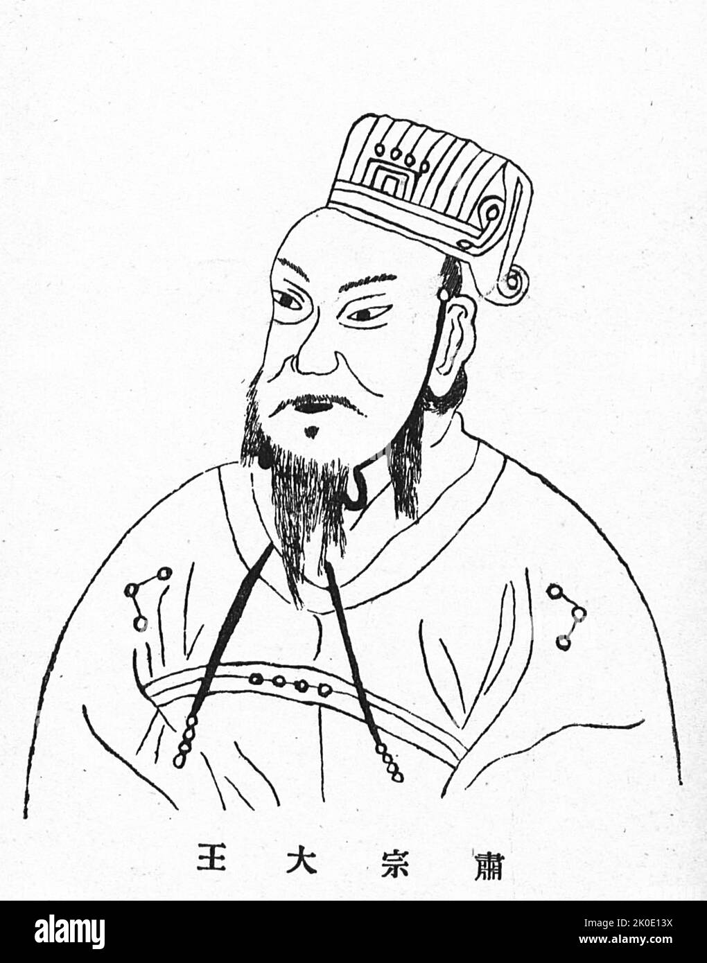 Sukjong di Joseon (1661 - 1720); 19th re della dinastia Joseon di Corea dal 1674 al 1720. Un politico esperto, ha causato diversi cambiamenti di alleanza politica durante tutto il suo regno, passando tra le fazioni politiche di Southerner, Westerner, Soron e Noron. Foto Stock