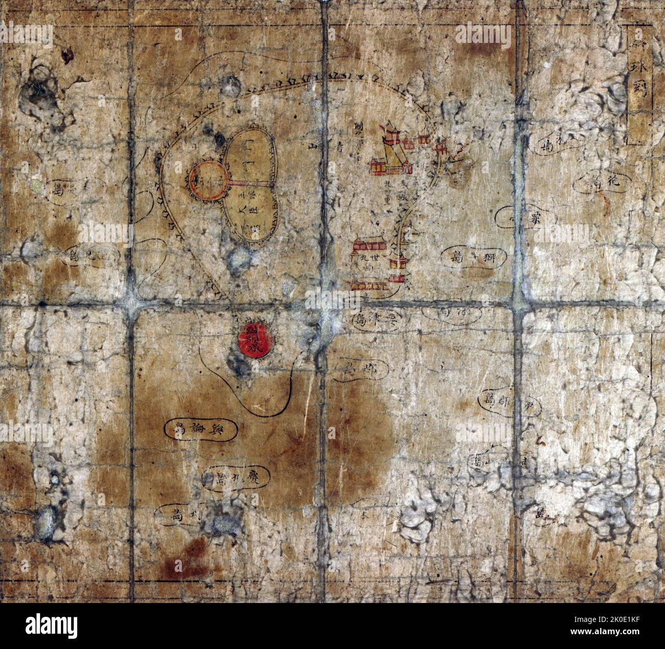 Yuguguk CH?onha chido. Mappe e manoscritto raffiguranti l'era di Joseon, Corea, 1750. Foto Stock