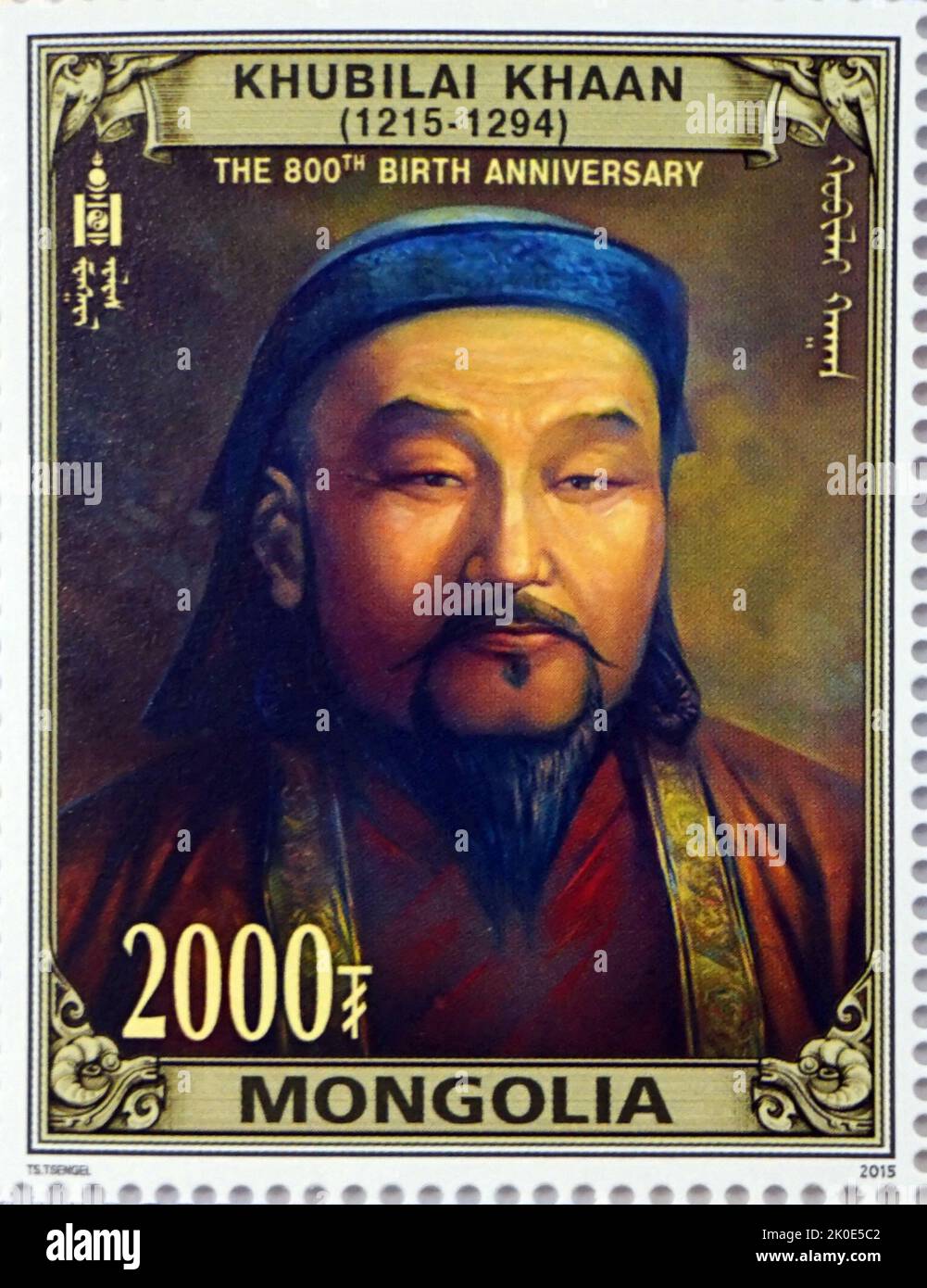 Genghis Khan (ca.1158 - 1227), nato Temujin, il fondatore e primo grande Khan (imperatore) dell'Impero Mongolo, che divenne il più grande impero contiguo della storia dopo la sua morte. Venne al potere unendo molte delle tribù nomadi del nord-est asiatico. Foto Stock