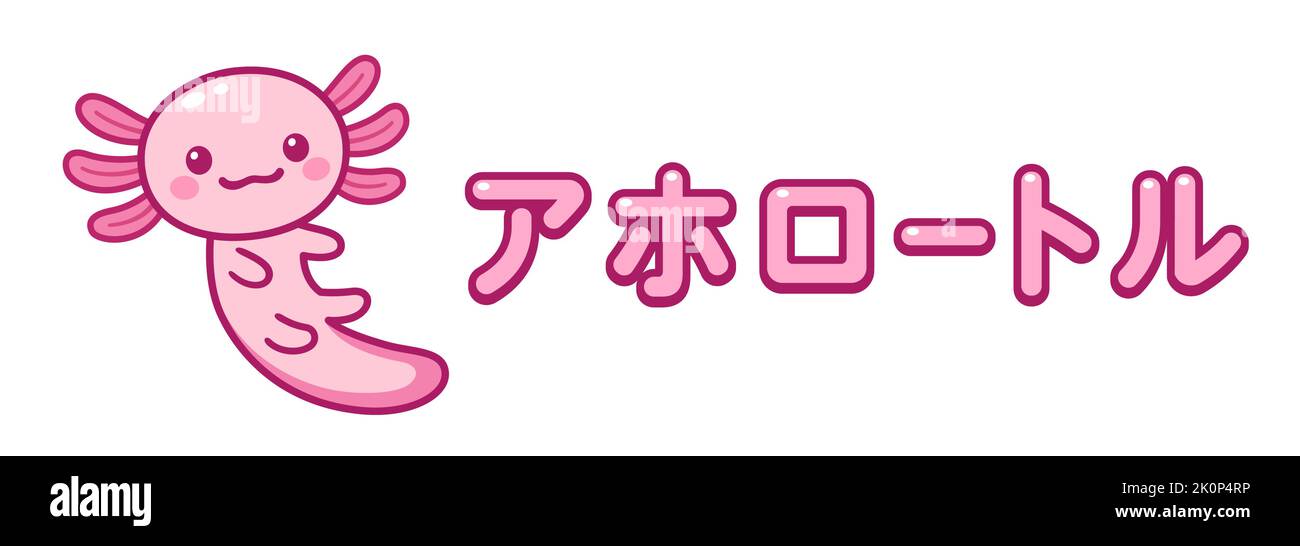 Kawaii axolotl rosa con nome giapponese per Axolotl. Simpatico disegno di animali, divertente doodle illustrazione. Design in stile ANIME. Illustrazione Vettoriale