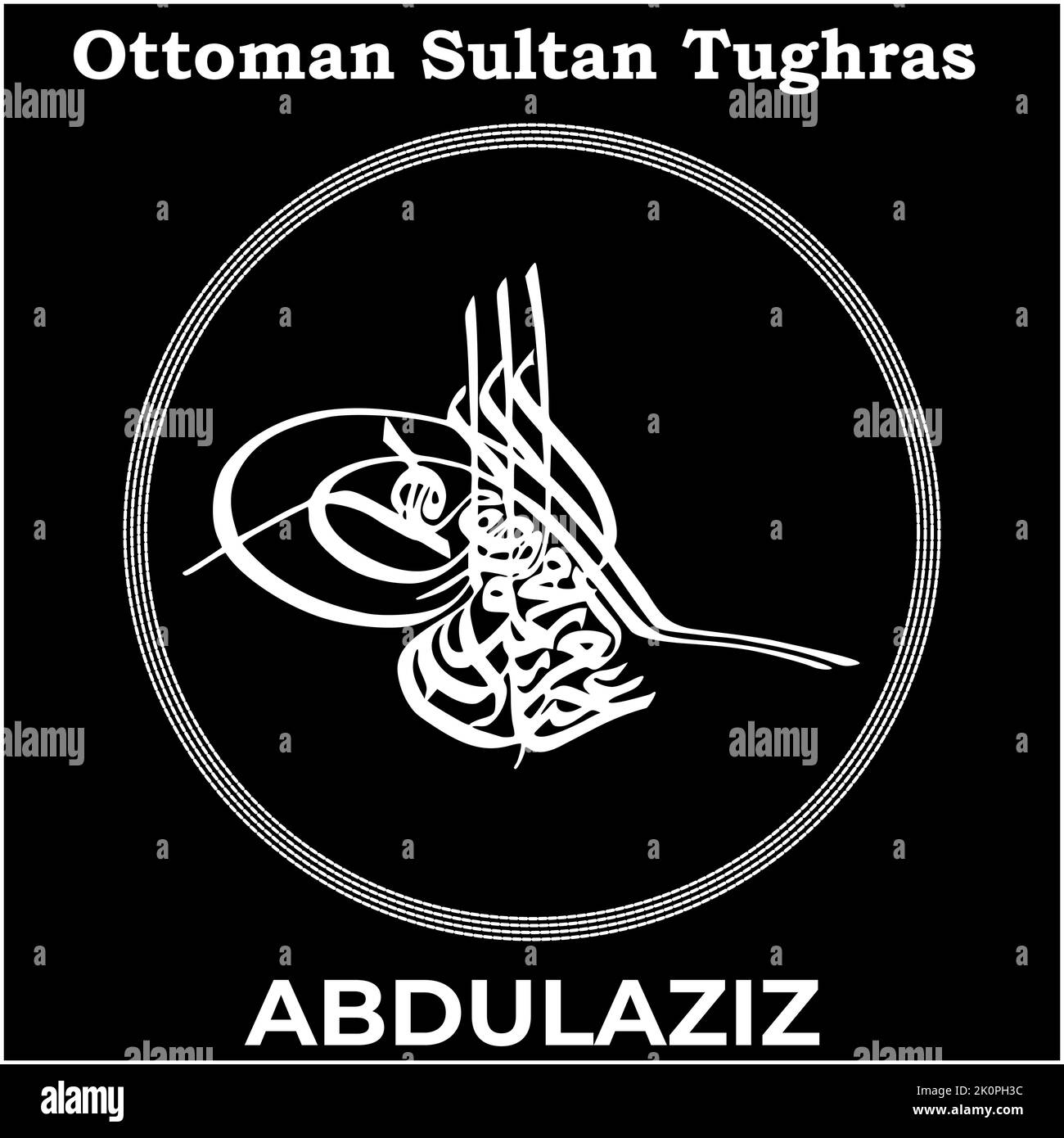 Immagine vettoriale con firma Tughra del trentaduesimo sultano ottomano Abdulaziz, Tughra di Abdulaziz con sfondo nero. Illustrazione Vettoriale