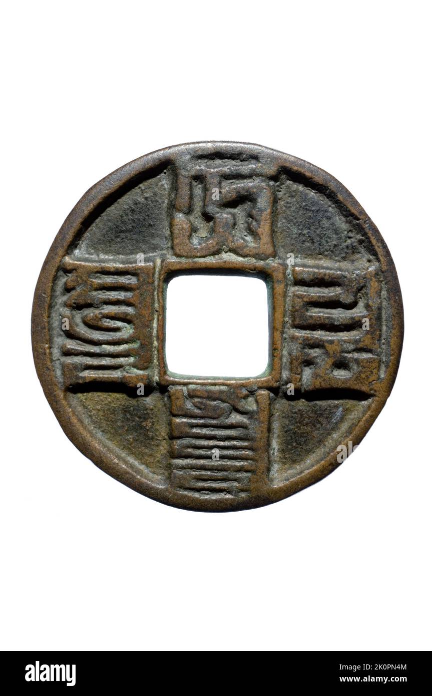 Yuan cinese Dynasty Coin Foto Stock