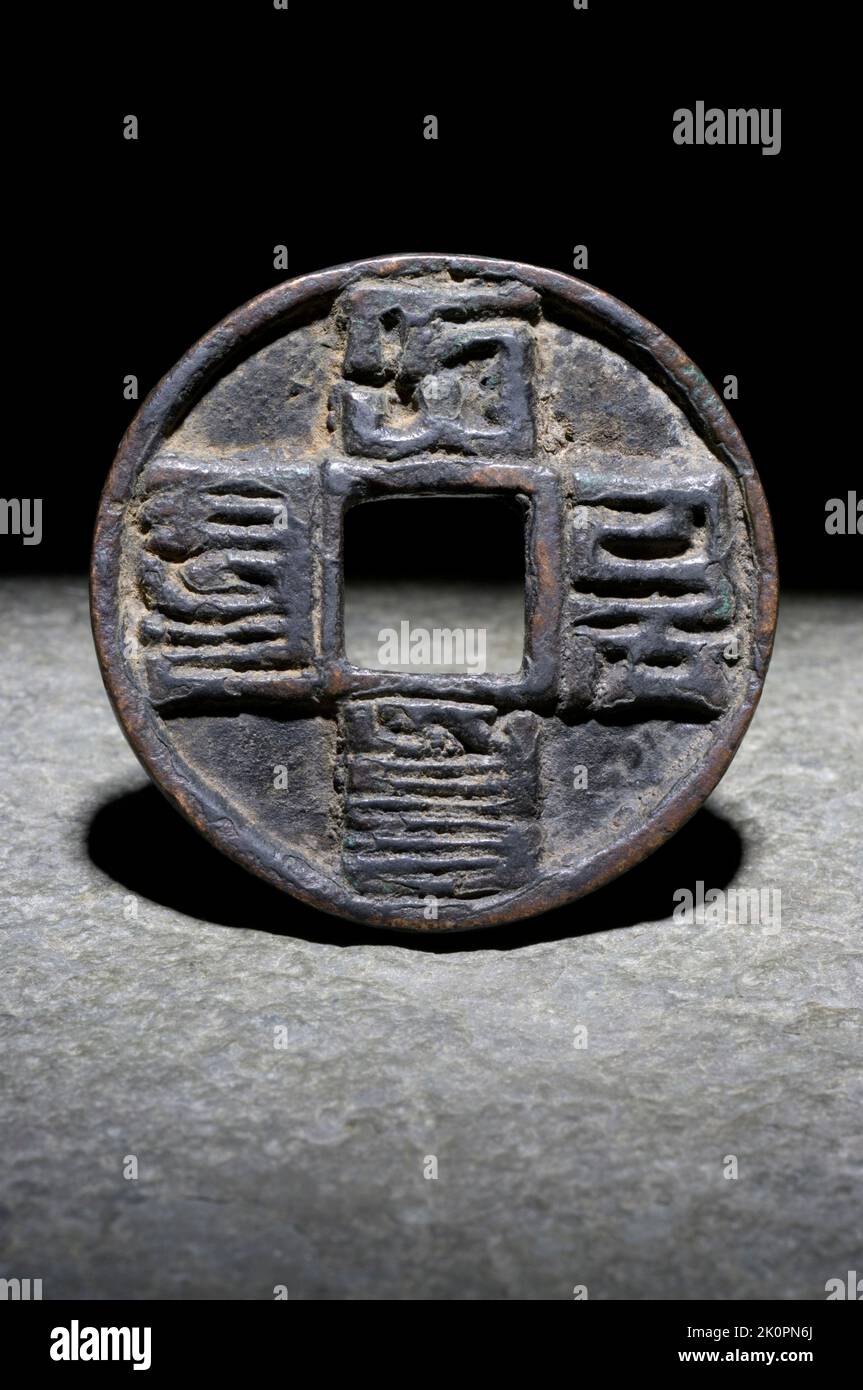 Yuan cinese Dynasty Coin Foto Stock