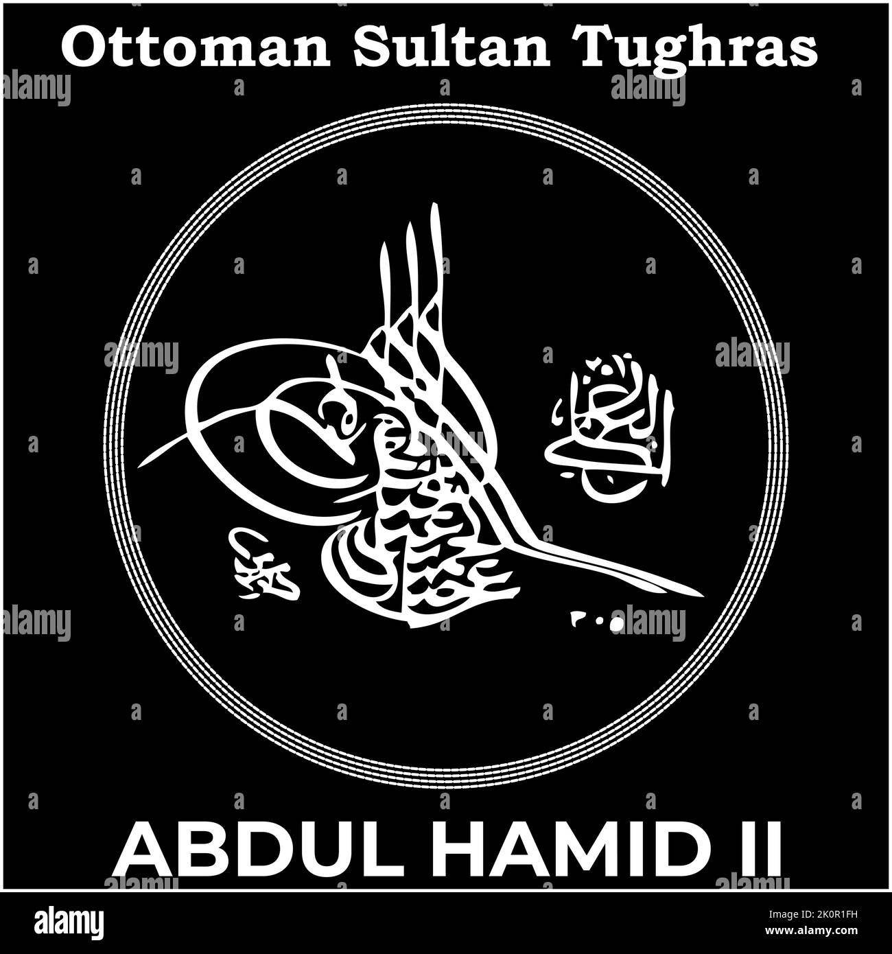 Immagine vettoriale con firma Tughra del trentaquattresimo sultano Ottomano Abdul Hamid II, Tughra di Abdul Hamid II con sfondo nero. Illustrazione Vettoriale