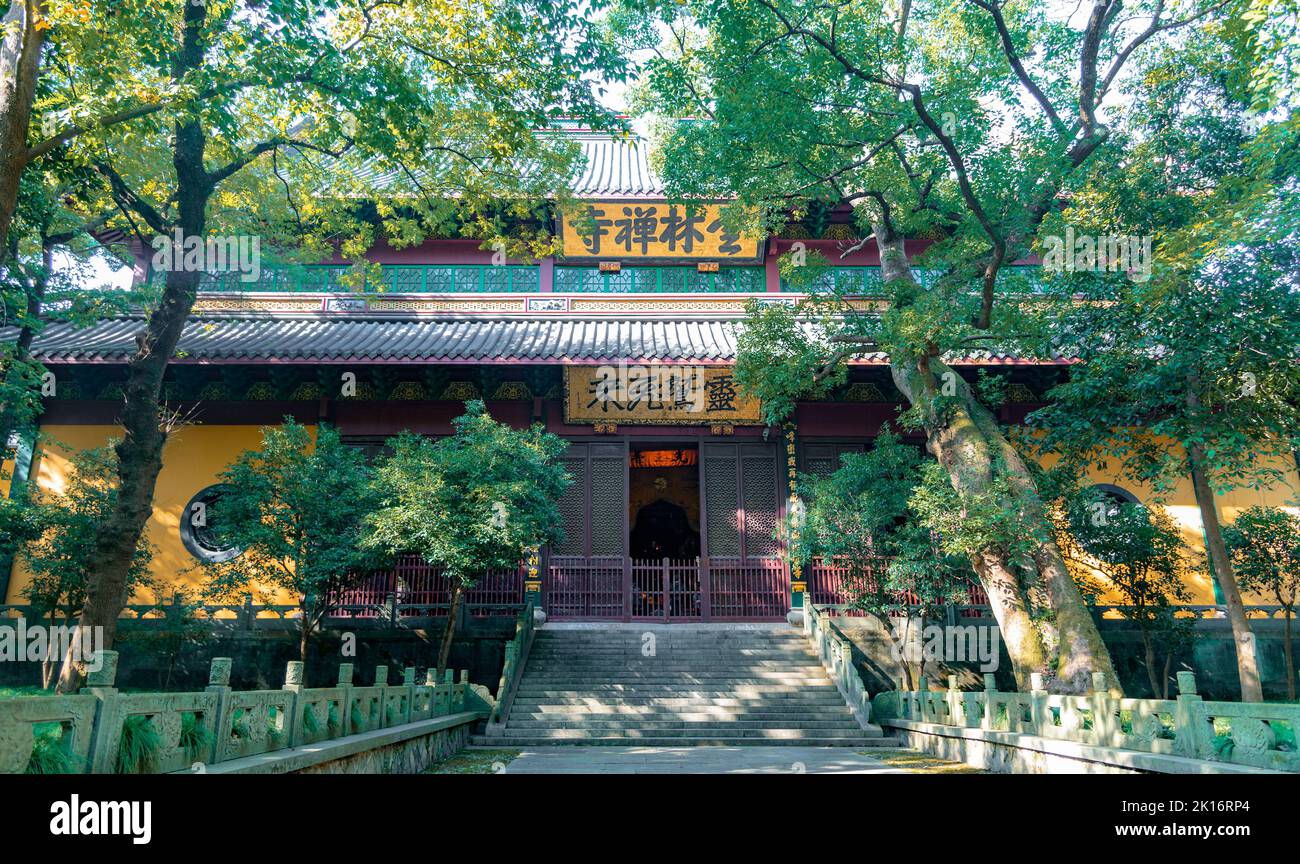 Yongfu Chan Temple, Feilaifeng, Hangzhou, Zhejiang Province, Cina Foto Stock