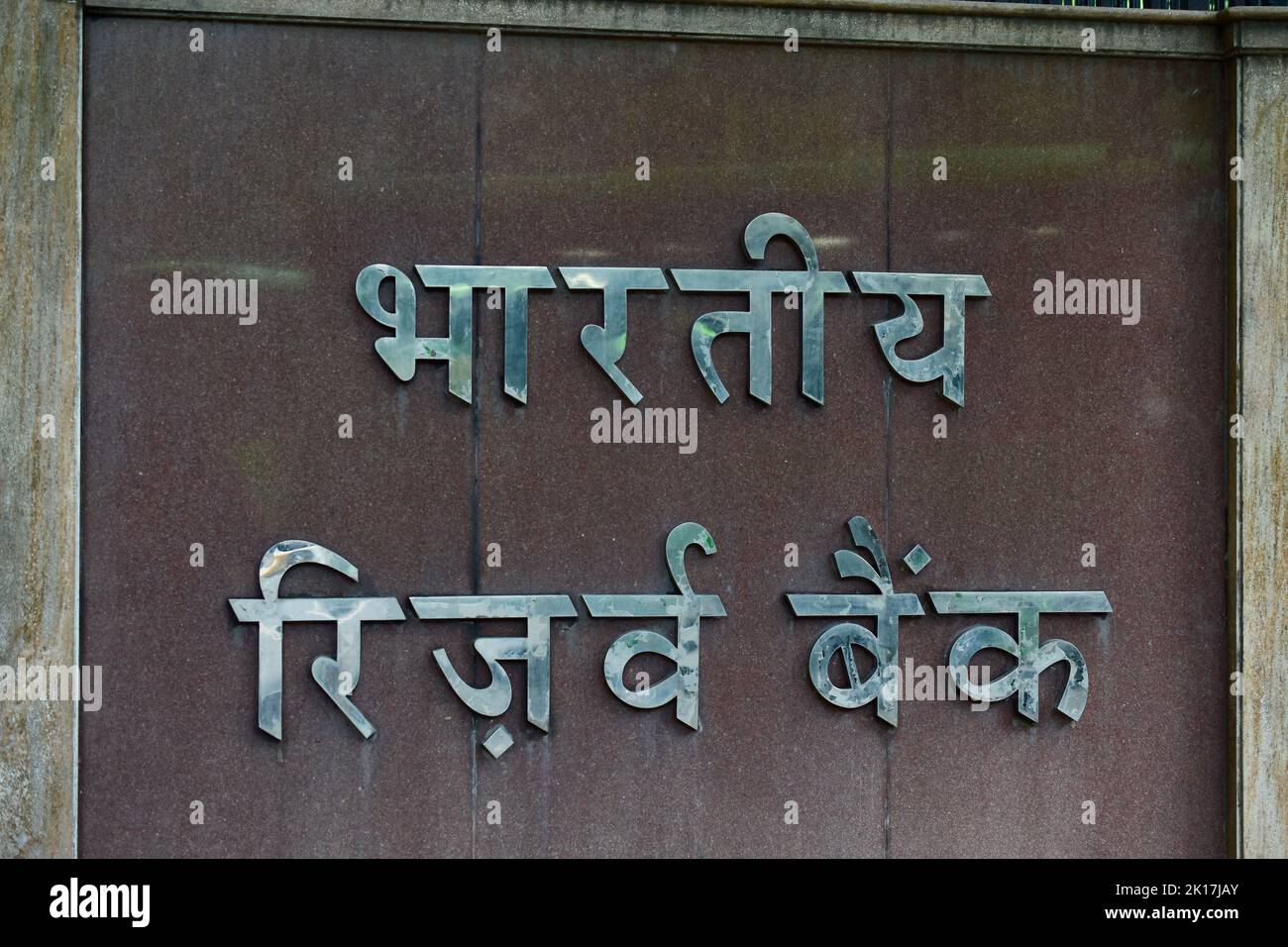New Delhi, India - 14 settembre 2022 : Banca di riserva del logo dell'india sul cancello Foto Stock