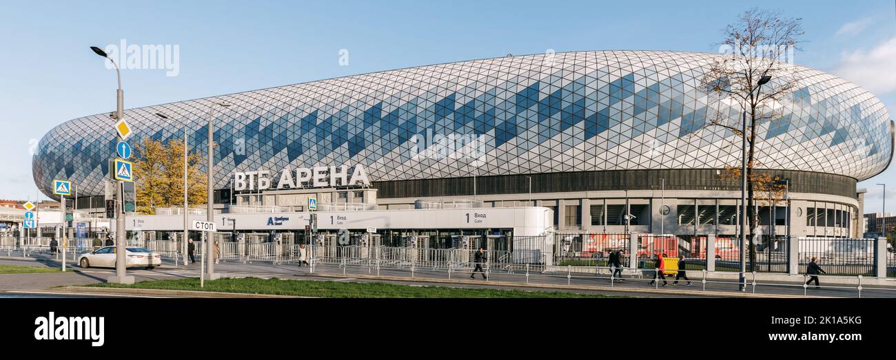 Mosca, Russia 09.14.2022 DINAMO Big Sports Complex. Grande arena sportiva del complesso sportivo Dinamo a Mosca Foto Stock