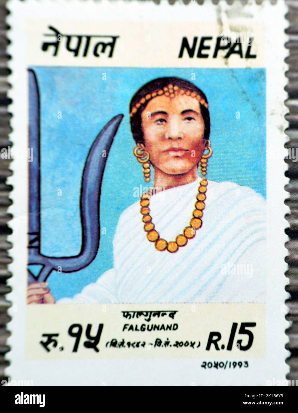 Cairo, Egitto, 15 2022 agosto: Un francobollo commemorativo su Kirat Mahaguru Phalgunanda Lingden, leader religioso del popolo Limbu del Nepal, circ Foto Stock