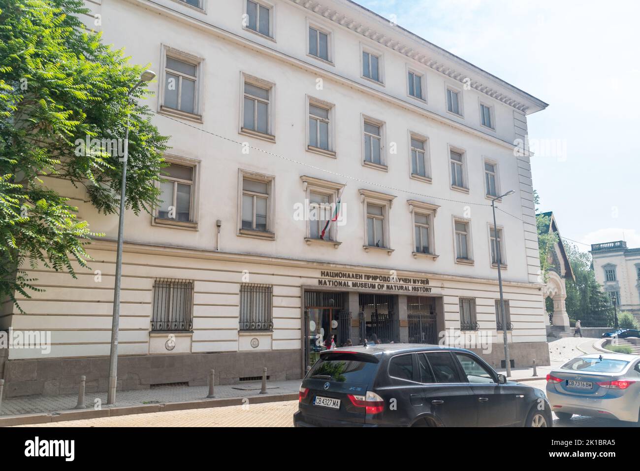Sofia, Bulgaria - 6 giugno 2022: Il Museo Nazionale di Storia Naturale. Foto Stock