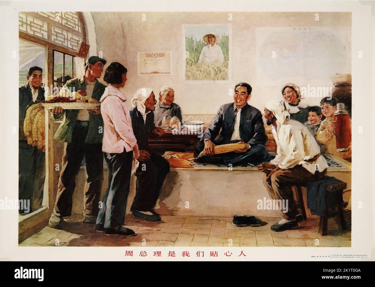 Premier Zhou è il nostro amico. Museo: COLLEZIONE PRIVATA. Autore: LIN Gang. Foto Stock