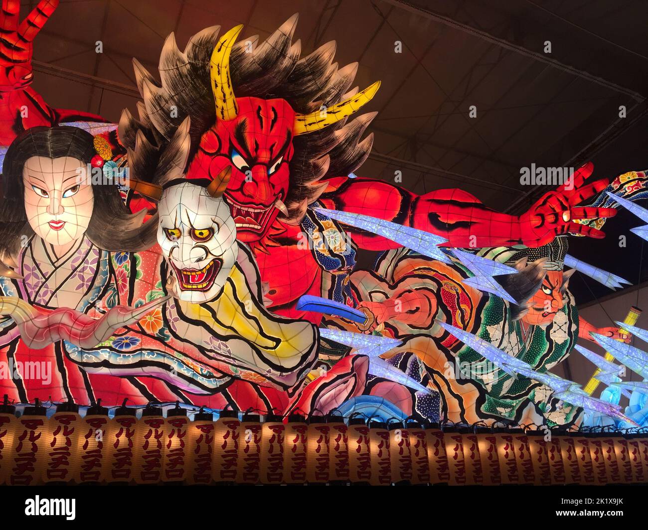 Galleggianti colorati al festival Aomori Nebuta Foto Stock