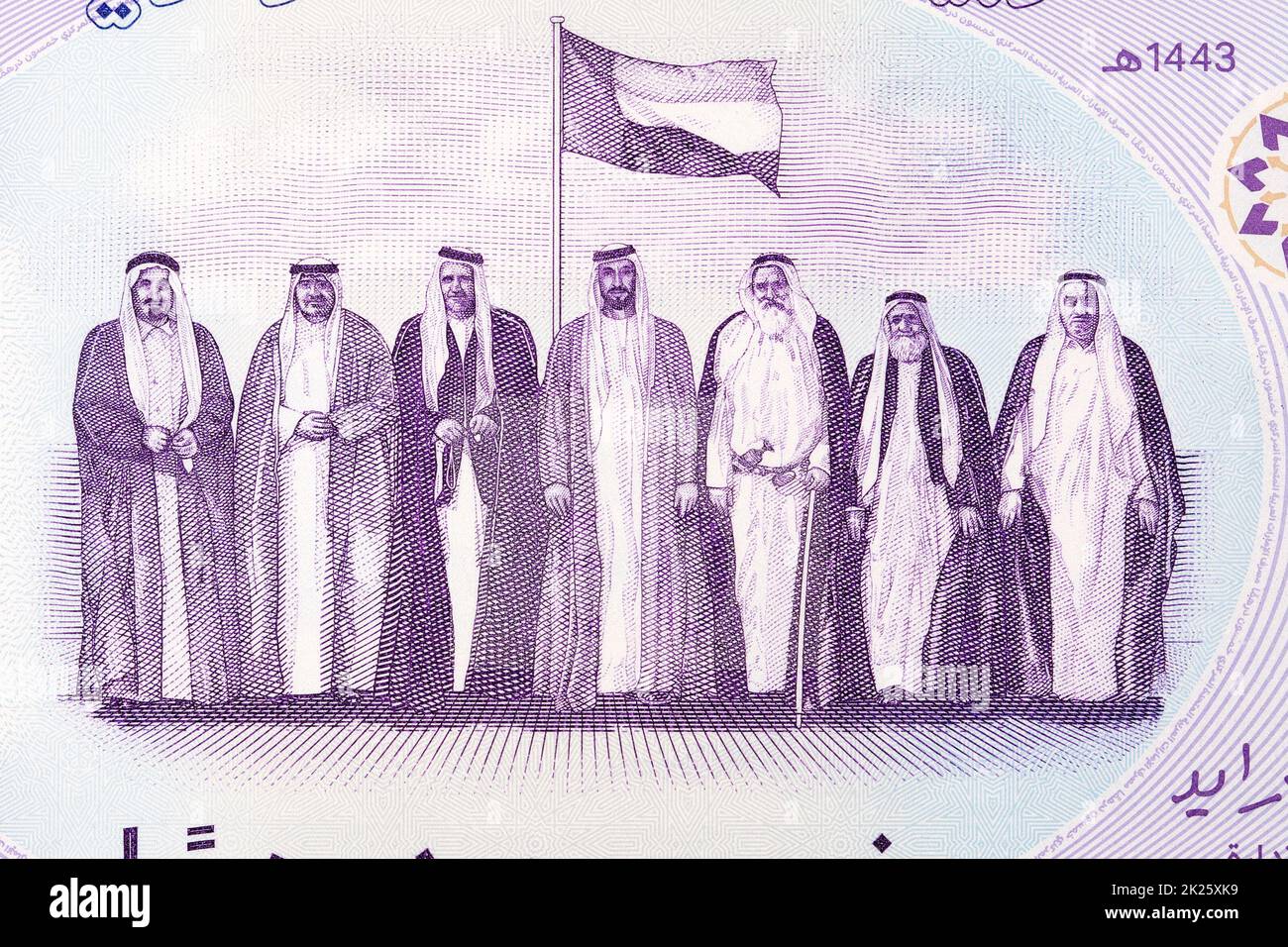 Sette padri fondatori da soldi degli Emirati Arabi Uniti Foto Stock