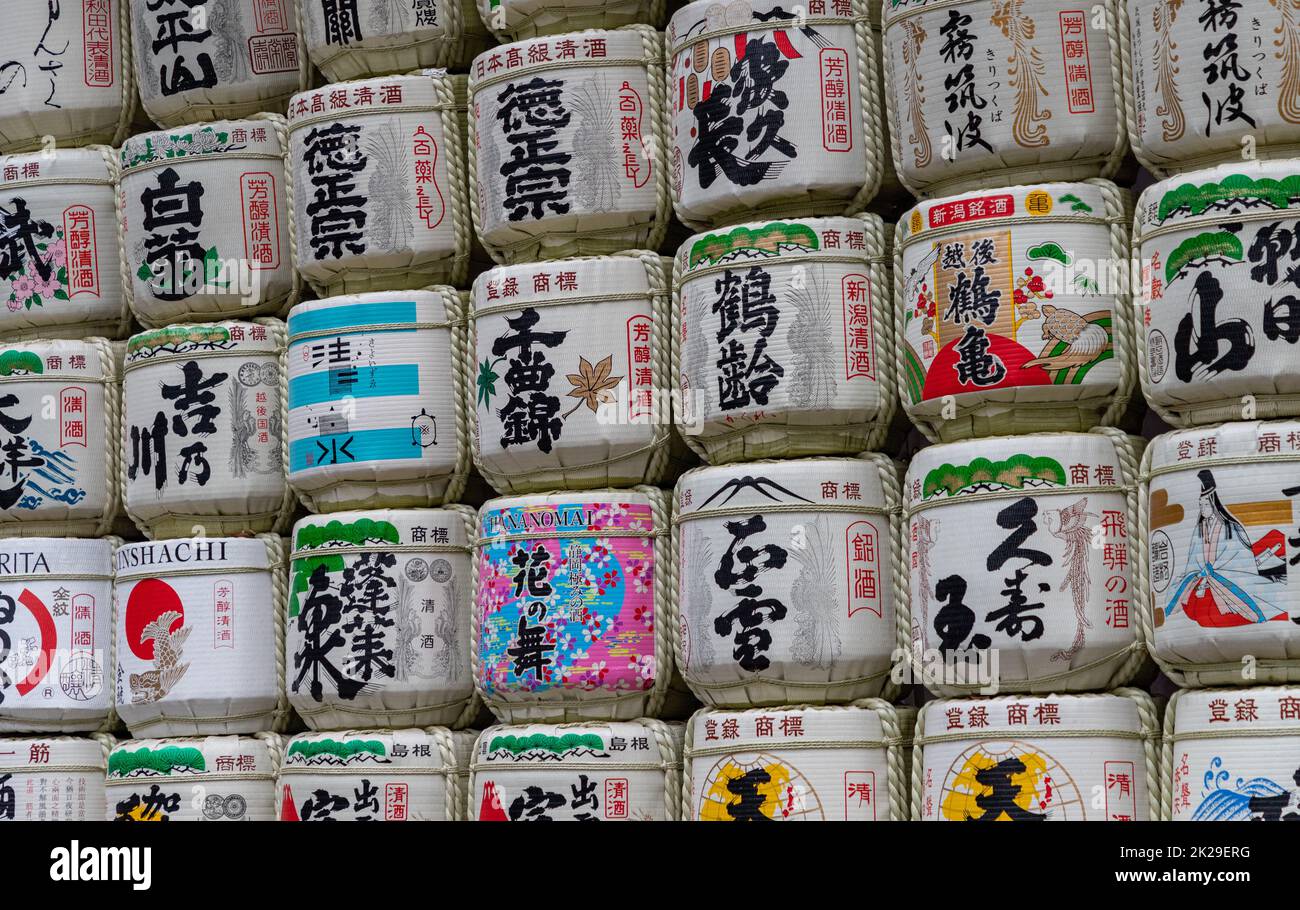 Meiji Jingu sake II Foto Stock