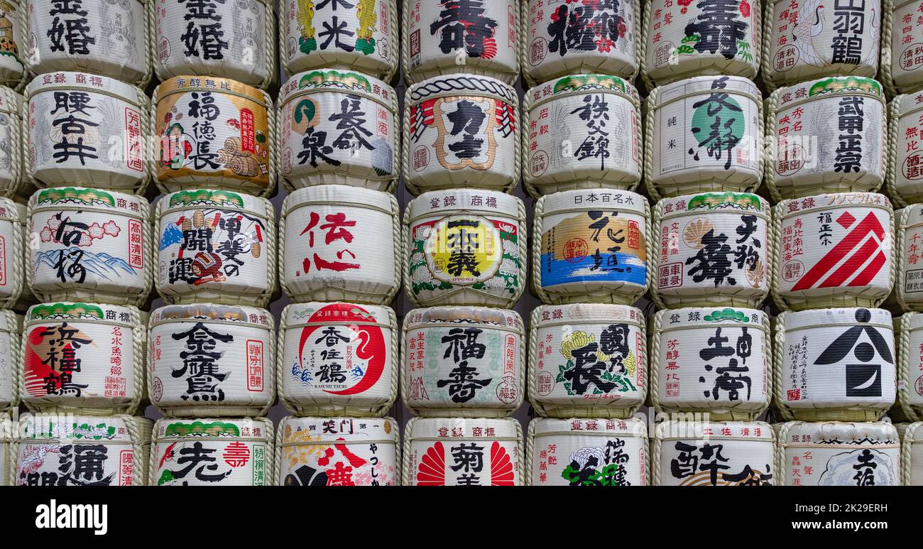 Meiji Jingu sake III Foto Stock