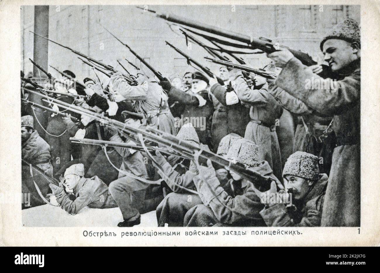 7 novembre 1917: Inizio della rivoluzione di ottobre in Russia. A Pietrogrado, rivoluzionari armati. Foto Stock