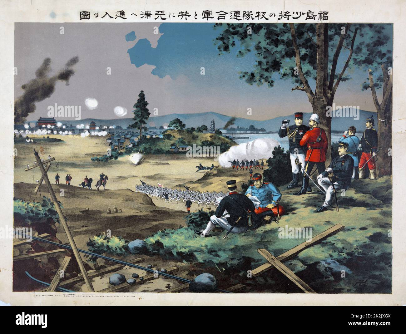 Xilografia illustrazione che mostra il comandante giapponese, maggiore generale Fukushima, tenendo il binocolo in piedi con un comandante britannico e altri ufficiali, come le truppe alleate attaccano la città murata di Tianjin, Cina. Foto Stock