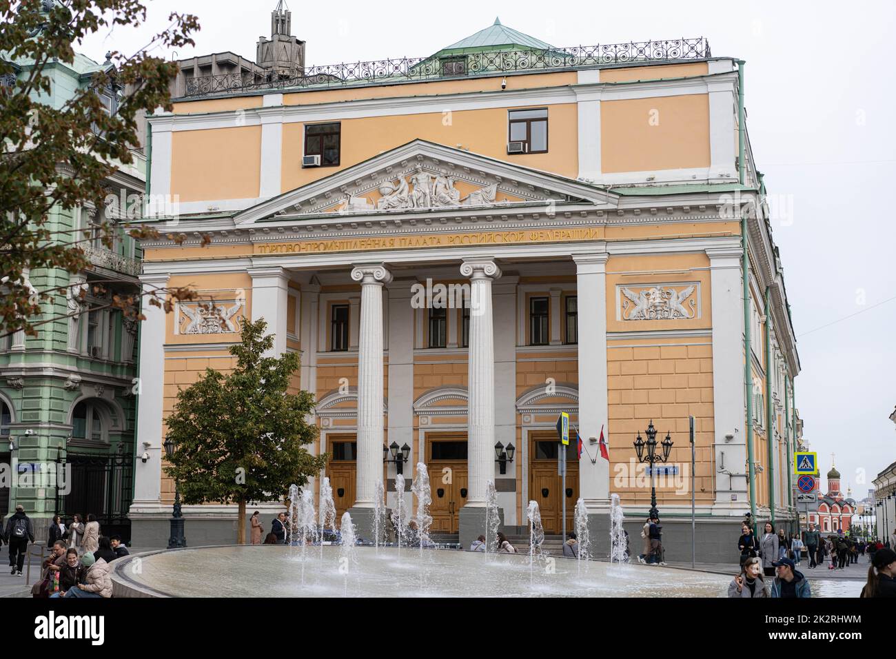 L'edificio Camera di Commercio e industria della Russia Foto Stock