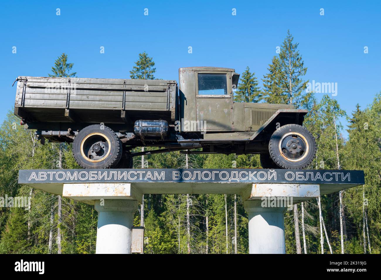 REGIONE DI VOLOGDA, RUSSIA - 05 AGOSTO 2022: Il camion di Ural ZIS-5V è in primo piano. Monumento ai "driver della regione di Vologda". Autostrada M8 "Kholmogory" Foto Stock