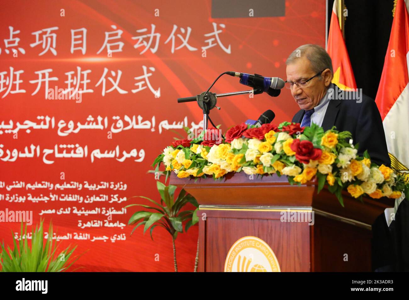 (220926) -- CAIRO, 26 settembre 2022 (Xinhua) -- Mohamed Megahed, vice ministro egiziano dell'Istruzione e dell'Educazione tecnica, si rivolge alla cerimonia di lancio di un programma pilota per l'insegnamento della lingua cinese nelle scuole medie egiziane e di un programma di formazione per insegnanti egiziani presso l'Istituto Confucio dell'Università del Cairo, il Cairo, Egitto, 25 settembre 2022. Il programma di formazione per gli insegnanti durerà 10 giorni e fornirà corsi sui metodi di insegnamento, sull'apprendimento delle lingue e sull'uso di libri di testo e applicazioni elettroniche. Un totale di 12 insegnanti prenderanno posti come istruttore di lingua cinese Foto Stock