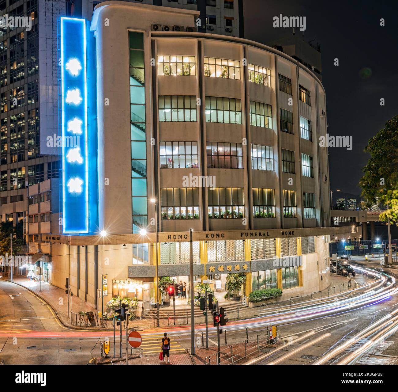 La casa funeraria di Hong Kong, Hong Kong, Cina. Foto Stock